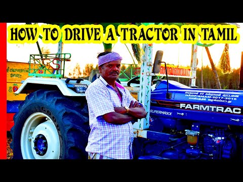 உழவுந்து ஓட்டுவது எப்படி? How to Drive a Tractor in tamil| Tiffin Carrier Video