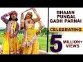 Rajasthani Bhajan 2019 Pungal Gadh Parnai Shyam Paliwal Bhajan Baba Ramdevji New Bhajan 2019