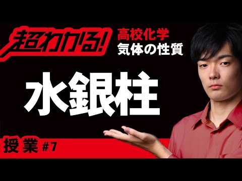 非常に有毒です