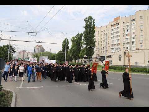 Marșul Familiei 2019