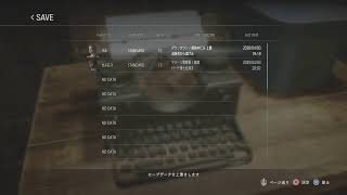 [ホラー]　#2　透かした声のんびり　バイオハザードRE3