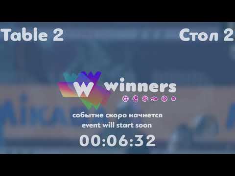 Winners League  02.08.21  Biletskaia Inna - Palazhchenko Iuliia  19:30