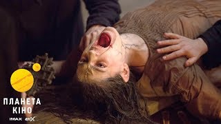 Закляття: Наші дні - офіційний трейлер (український)