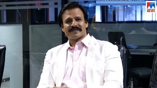 ലൂസിഫറിനെപ്പറ്റി വിവേക് ഒബ്റോയി | Lucifar | Mohanlal | Prithwiraj ​| Vivek Oberoy video