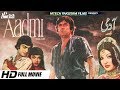 AADMI MOHD ALI WAHEED MURAD Tip Top Worldwide