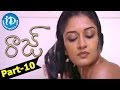 Raaj Full Movie Part 10 Sumanth Priyamani Vimala Raman N Aditya Koti