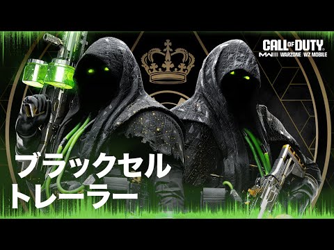 「Call of Duty: Warzone」: シーズン 4 では豊富な新コンテンツをお届けします