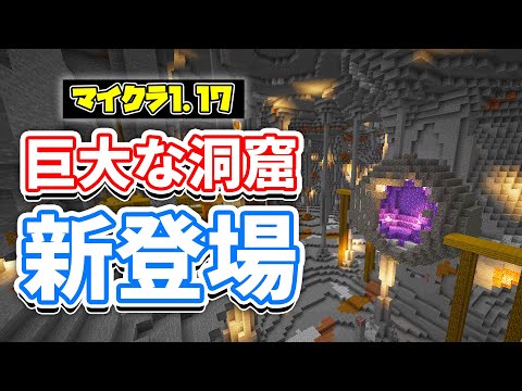 洞窟 (建築)について詳しく解説