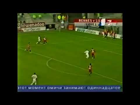 Rennes vs Lille (France Ligue 1 2004-2005)