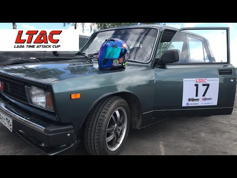 2 ���� LADA Time Attack Cup (LTAC) 2021 �� ADM Raceway � �������