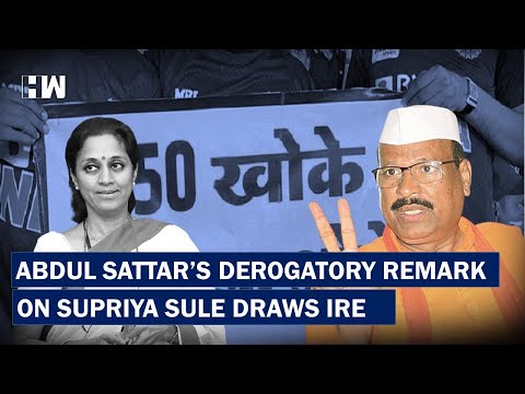 Maharashtra Minister Abdul Sattar In Hot Water After Derogatory Comment Against MP Supriya Sule |