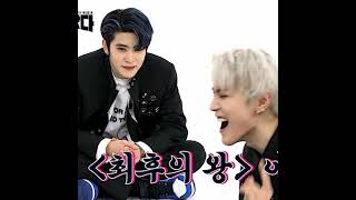 Download lagu want to see jaehyun jealous? let's see this! #jaeyong #jaehyun #taeyong #sijeuni #nct127 #nct mp3