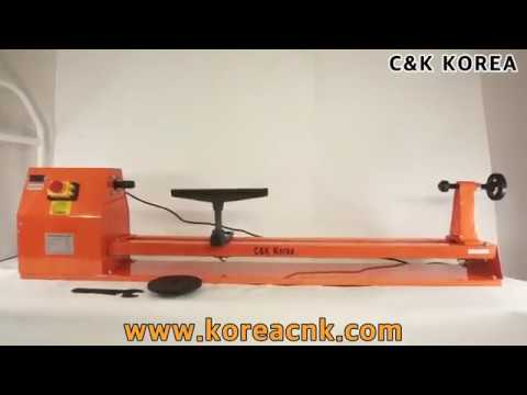 목공선반 목공기계 목공구 목선반 로구로 CK-1100 [제품소개]