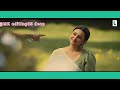 Keemti Whatsapp Status Song