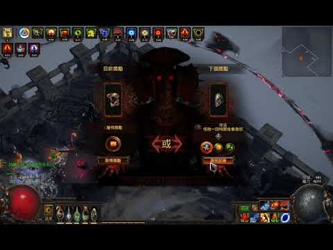 [PoE3.14 Ultimatum] elementalist fulcrum cyclone | my best cyclone build this league(no hh)