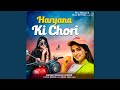 Haryana Ki Chori