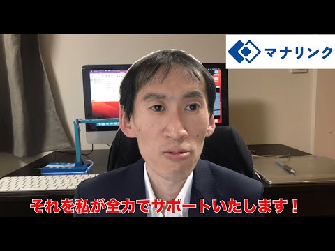総合経済学科 東京理科大学 大学院 理学研究科化学専攻 修了 深石オンライン家庭教師