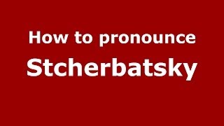 How to pronounce Stcherbatsky