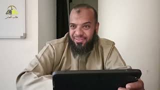 صورة ١٢. شرح كشف الشبهات - تابع الجواب عن قولهم   الالتجاء إلى الصالحين ليس بشرك | الشيخ عادل بن أحمد