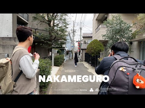 사진 산책 도쿄편 / 나카메구로에서 친구끼리 멋진 스냅사진을 찍어보자 (feat 브레드쿤)