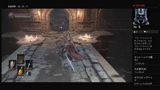 ダークソウル3