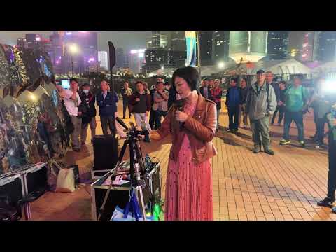 2019.03.26 中環10號碼頭演出 -  第7節 (一生所愛，红塵, 情人的關懷, 終身美麗, 明天我要嫁给你), 香港旺角小龙女龙婷