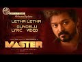 Master - Letha Letha Gundelu Lyric video | Thalapathy Vijay | Anirudh Ravichandra | Lokesh Kangaraj