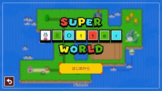 [SuperMarioMaker2 / stage:95]改造マリオをつくろう！2 feat.ガルナ(オワタP)