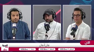 الشماسي: نور الدين بن زكري هو مدرب الشباب القادم
