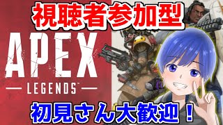 【Apex】参加型ランク　機種なんでも～