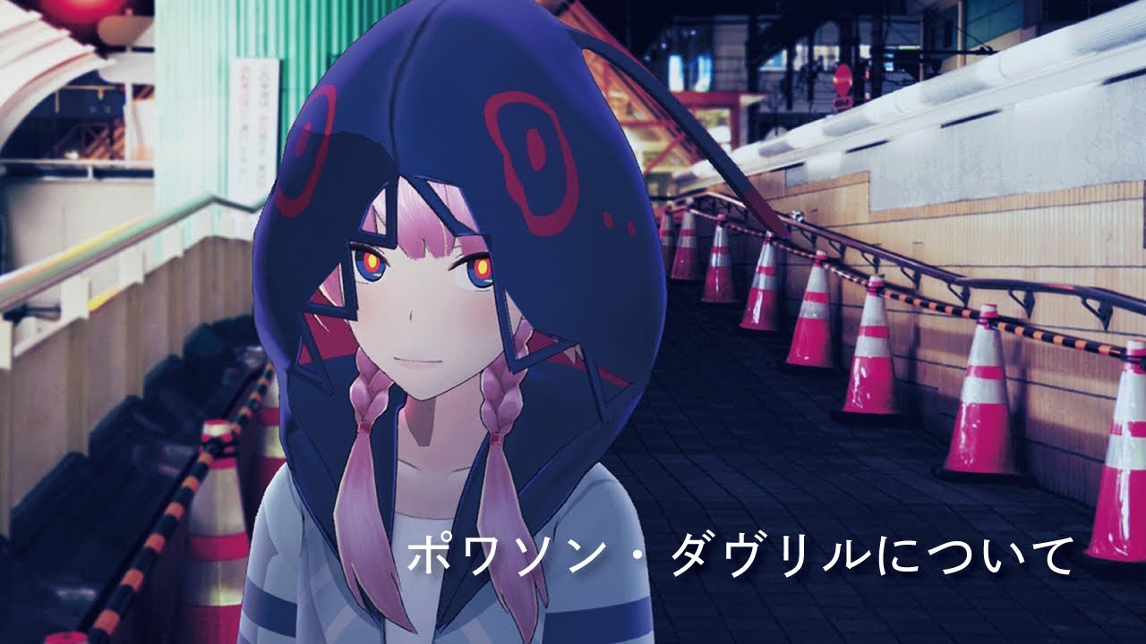 【歌ってみた】ポワソン・ダヴリルについて covered by 花譜