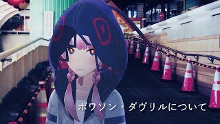 【歌ってみた】ポワソン・ダヴリルについて covered by 花譜