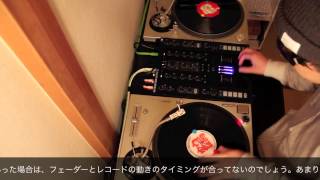 Chaps（チャップス）/DJ MISHIMA