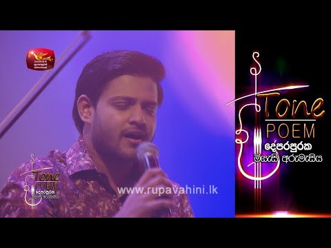 Malathi Wasanthe & Nihada Kalpana @ Tone Poem with Chandeepa Jayakody