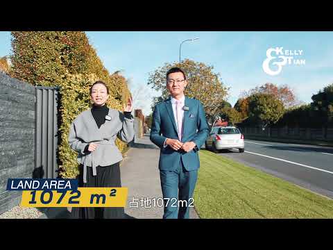 千平私宅要深藏 - 32 Crocus Pl, Remuera