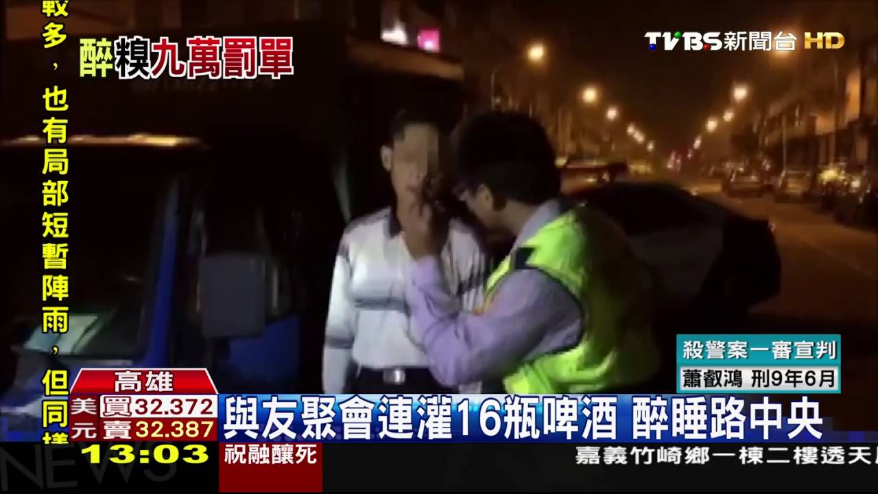 「醉」話連篇!車停路中央 駕駛辯「沒開車」
