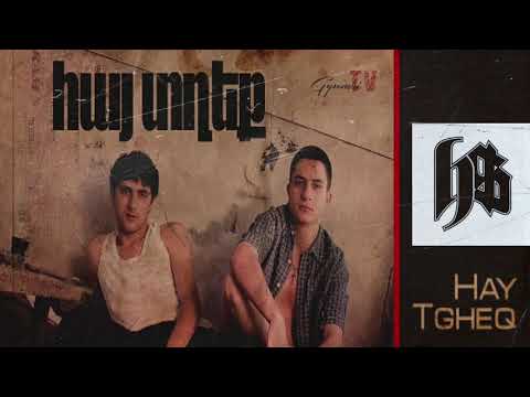 Hay Tgheq - Tank nver / Հայ Տղեք - Թանկ նվեր