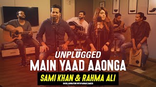 Main Yaad Aaonga - Sami Khan &amp; Rahma Ali -  | Unplugged at PATARI