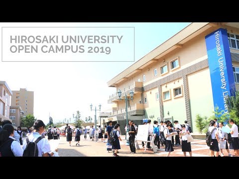弘前大学オープンキャンパス2019【8月10日】