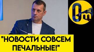 «МЫ ИЗНАЧАЛЬНО УКРАИНЕ ПРОИГРАЛИ❗️»