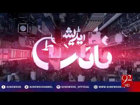 Night Edition 05-11-2016 - 92NewsHD