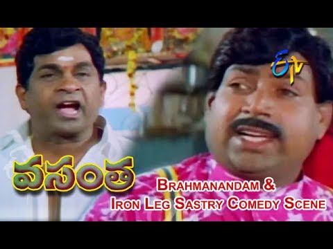 Brahmanandam & Iron Leg Sastry Comedy Scene | Vasantha Telugu Movie | Raasi | Pruthvi | ETV Cinema