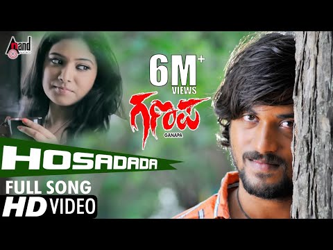 download lagu mp3 mp4 Ganapa Kannada Movie Songs Free, download lagu Ganapa Kannada Movie Songs Free gratis, unduh video klip Ganapa Kannada Movie Songs Free
