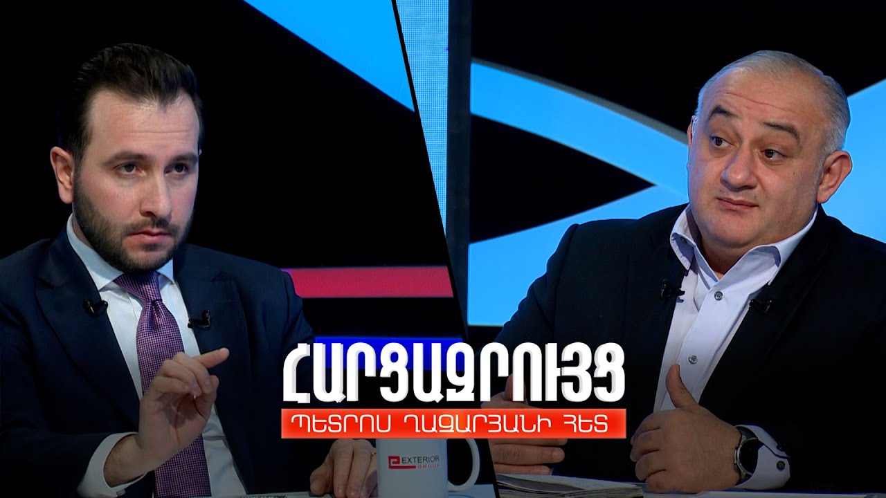 Հարցազրույց Հայկ Կոնջորյանի հետ