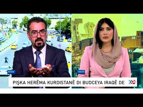 شوان کەلاری: ئەوەی وەزارەتی دارایی عێراق دەیکات پێچەوانەی دەستوور و یاسایی بودجەیە