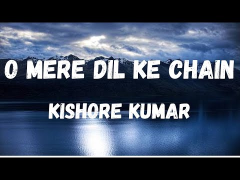O Mere Dil Ke Chain (Lyrics) | Mere Jeevan Saathi | Kishore Kumar | Rajesh Khanna | Lyrical Music