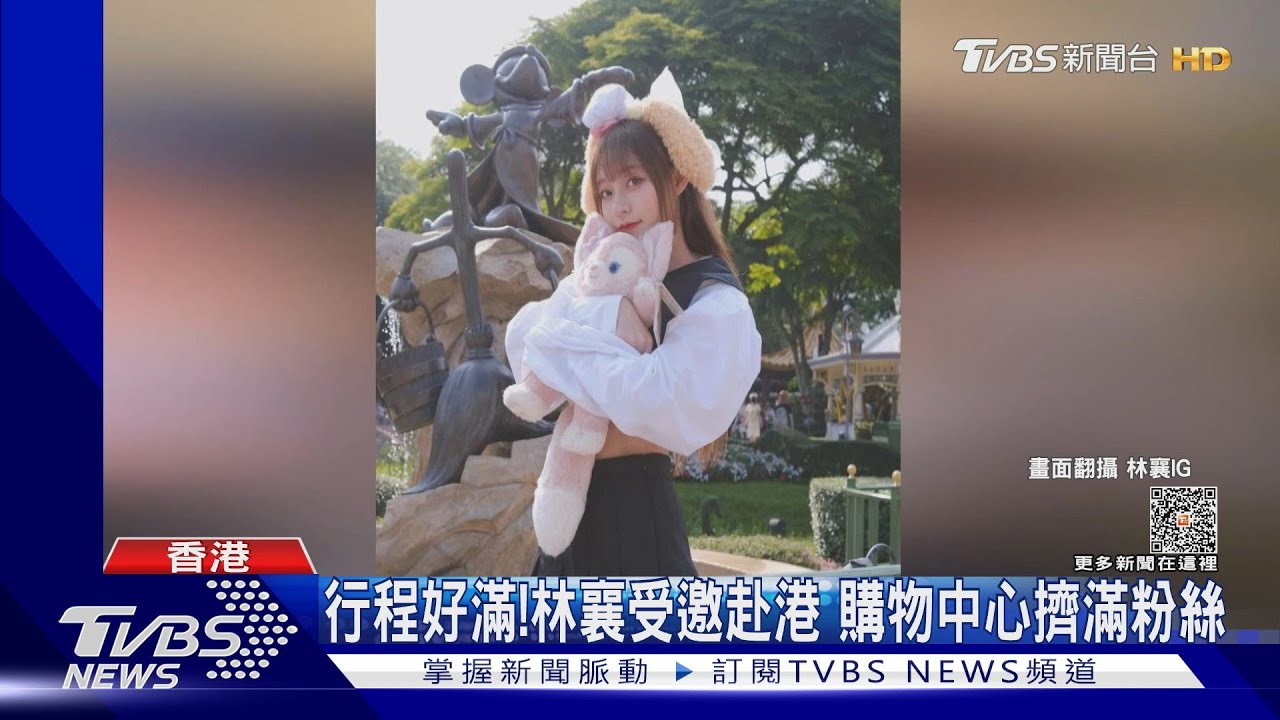 樂天女孩啟程大聯盟台灣日! 林襄「準備寫真集、簽名球」送大谷翔平