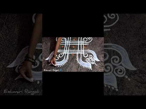Friday rangoli designs #eshwarirangoli #shorts #rangoli#kolam#muggulu#friday#daily