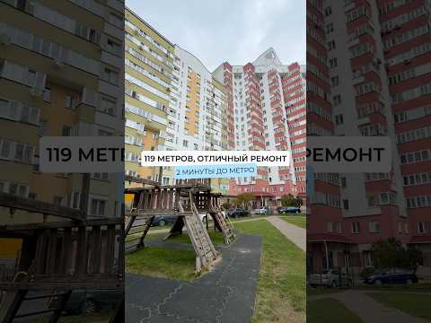 Купить 3-комнатную квартиру, г. Минск, ул. Лобанка, 14