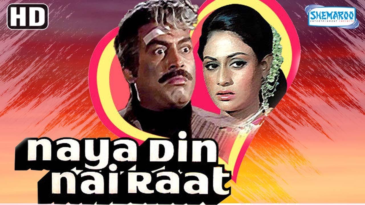 Naya Din Nai Raat video thumbnail